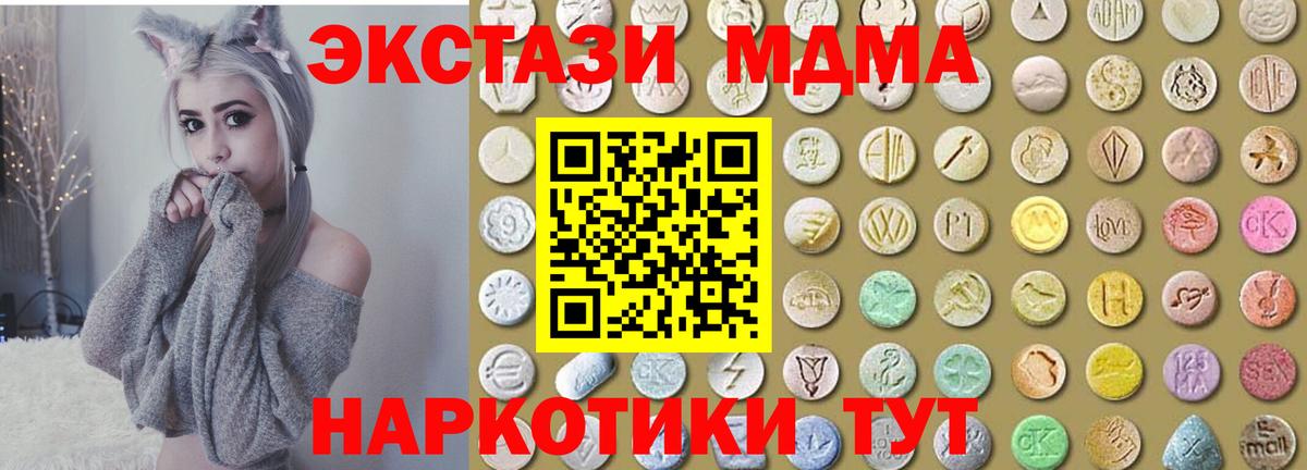Щёлково  ЭКСТАЗИ Punisher  Ecstasy  Вход с VPN  Экстази Philipp Plein 