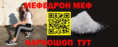 соль ск Обь