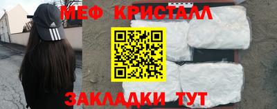 каннабис Моздок