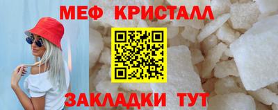 spice Можайск