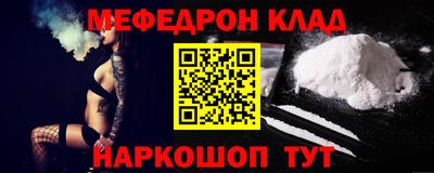 прущий лед Можга