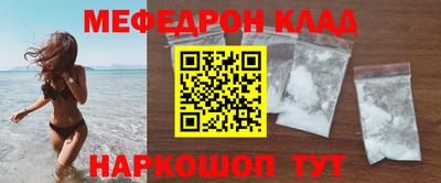прущий лед Можга