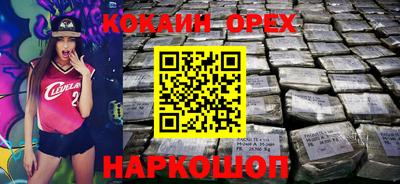 прущий лед Можга