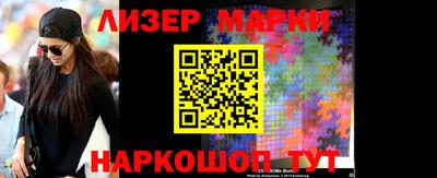 прущий лед Можга