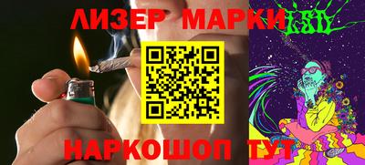 герыч Обнинск