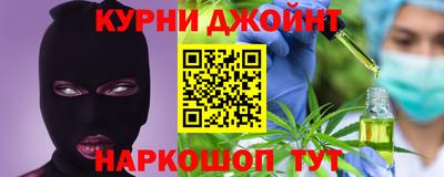 каннабис Моздок