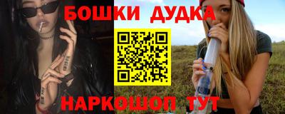 каннабис Моздок
