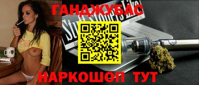 каннабис Моздок