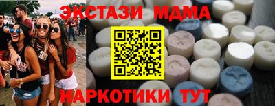 spice Можайск