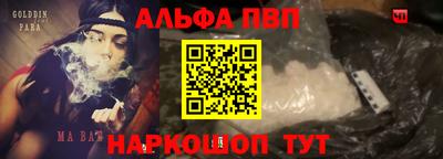 spice Можайск