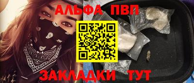 spice Можайск