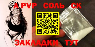 прущий лед Можга