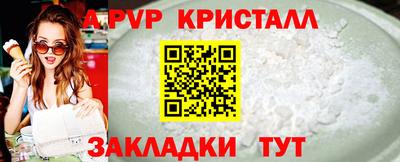 spice Можайск