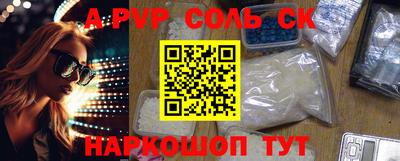 прущий лед Можга
