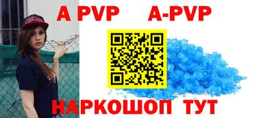 прущий лед Можга