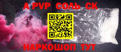 каннабис Моздок