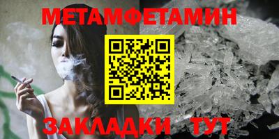 каннабис Моздок