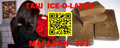 каннабис Моздок
