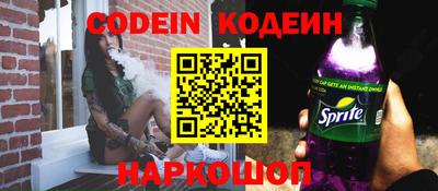 spice Можайск