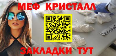 каннабис Моздок