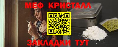 каннабис Моздок
