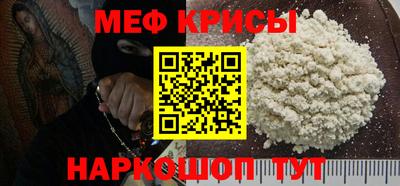 spice Можайск