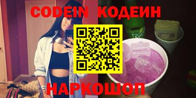 прущий лед Можга