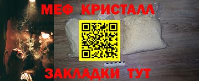 spice Можайск