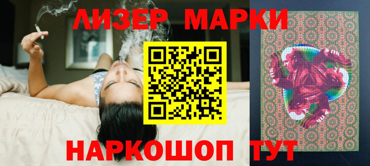 Щёлково  Лсд 25 экстази кислота  ЛСД экстази ecstasy  Вход с VPN 
