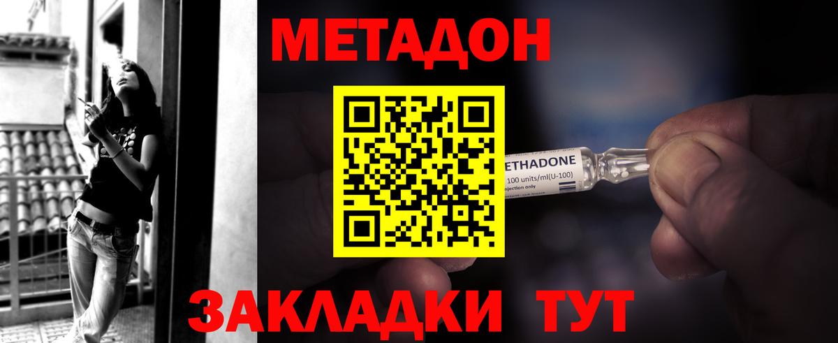 Гашиш  МЕФ кристаллы  Щёлково  Вход с VPN  Магазины продажи наркотиков  Меф  Каннабис  Экстази 