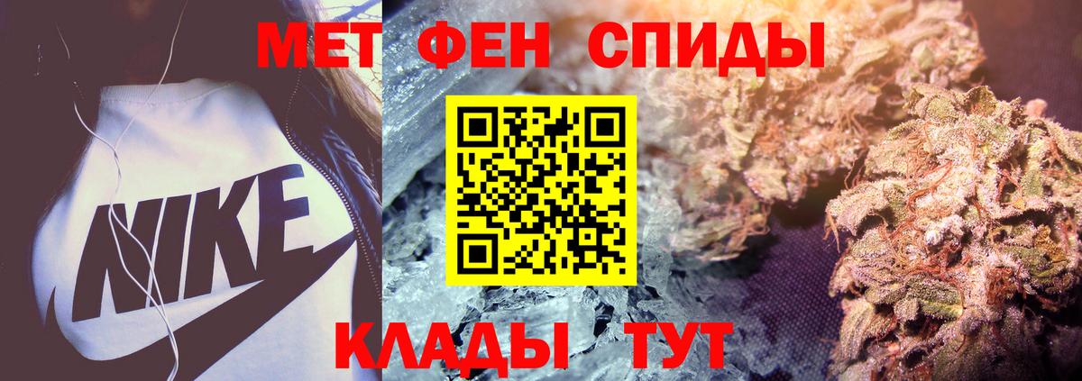 Первитин Methamphetamine  Вход с VPN  Щёлково 
