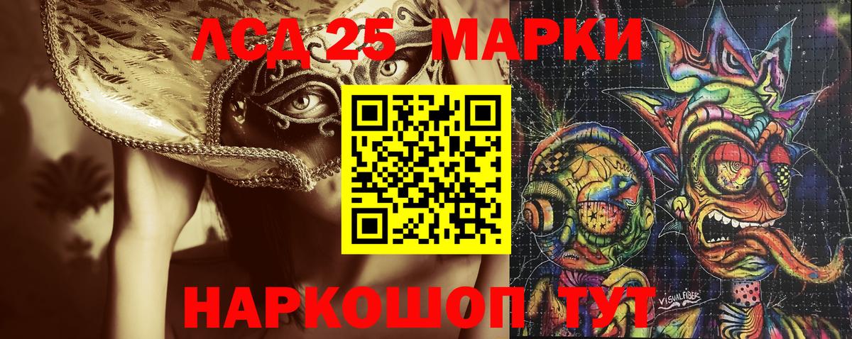 Марки N-bome 1,5мг  Вход с VPN  Щёлково  Марки N-bome 1,5мг 