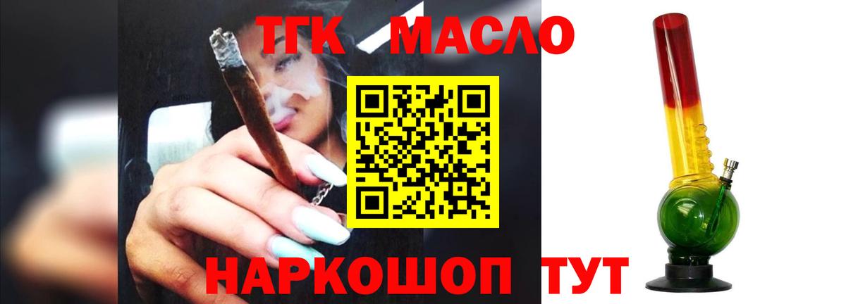 Гашиш Щёлково