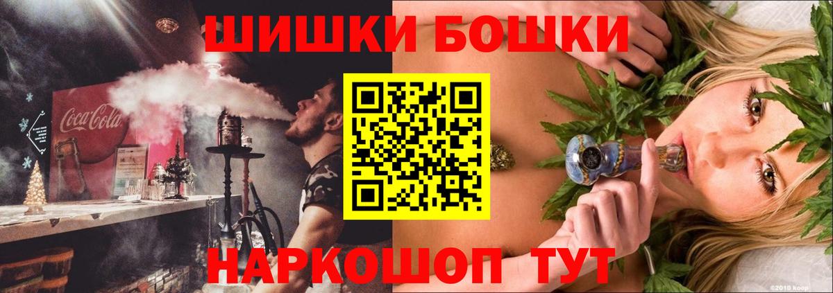 Канабис OG Kush Щёлково