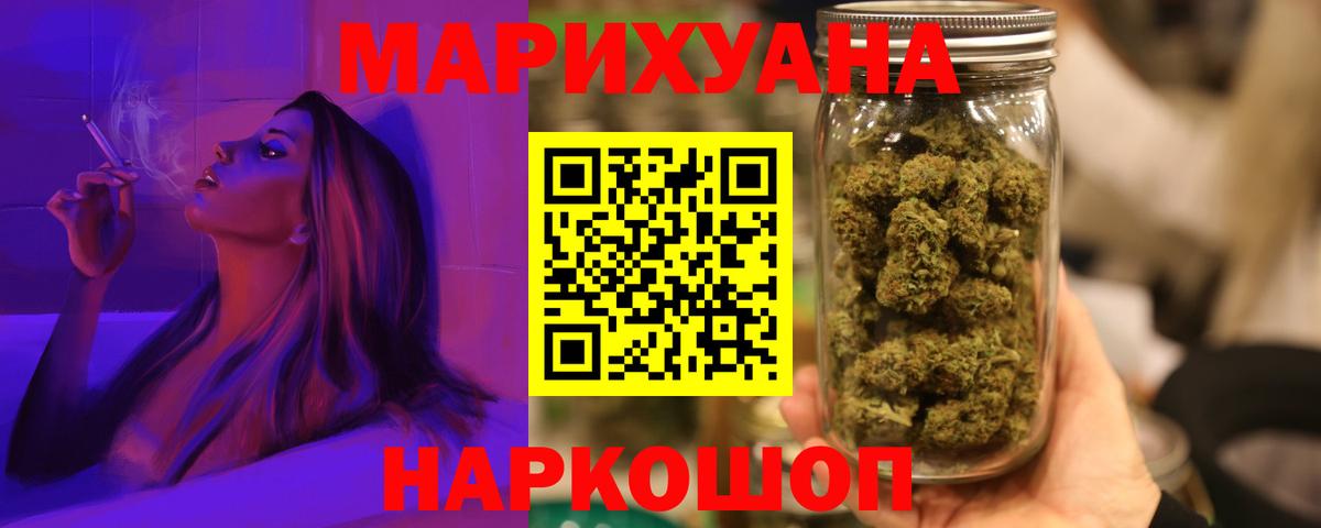 Конопля конопля  Шишки марихуана сатива  Вход с VPN  Щёлково  Конопля OG Kush  Марихуана план 